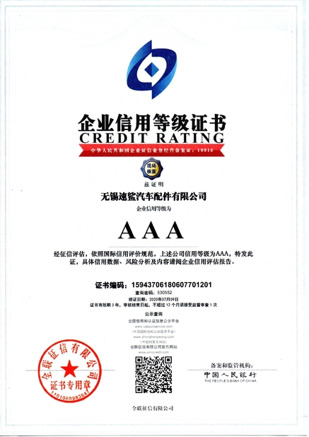 Китай Euforte  Enterprises (China) Limited Сертификаты